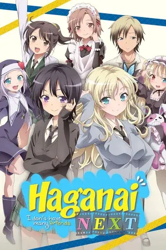 Haganai: I Don't Have Many Friends season 2 poster