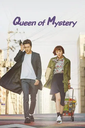 Queen of Mystery season 1 poster