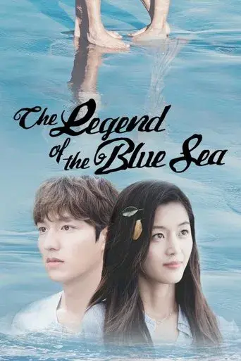 The Legend of the Blue Sea season 1 poster