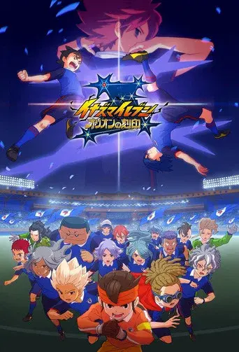 Inazuma Eleven: Ares season 2 poster