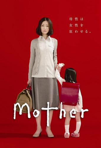 Mother season 1 poster