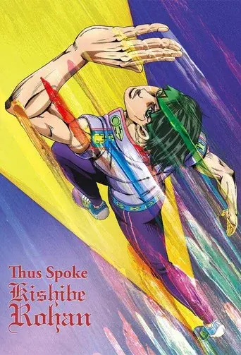 Thus Spoke Kishibe Rohan season 1 poster