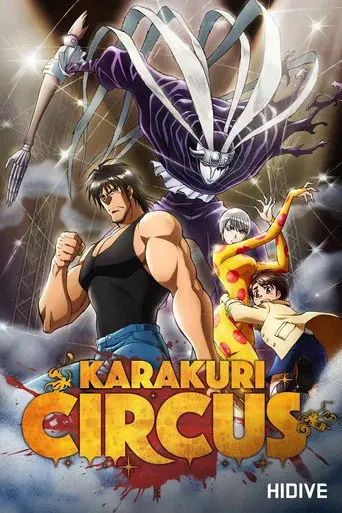 Karakuri Circus season 1 poster