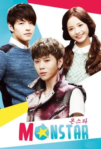 Monstar season 1 poster