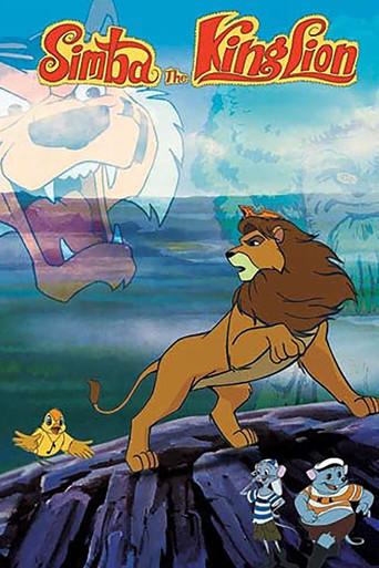 Simba: The King Lion season 1 poster