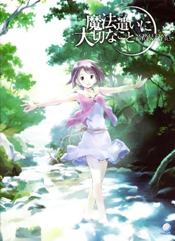 Someday's Dreamers season 1 poster