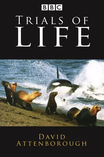 Trials of Life season 1 poster