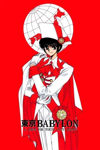 Tokyo Babylon season 1 poster
