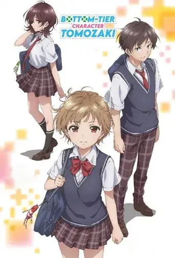 Bottom-Tier Character Tomozaki season 2 poster