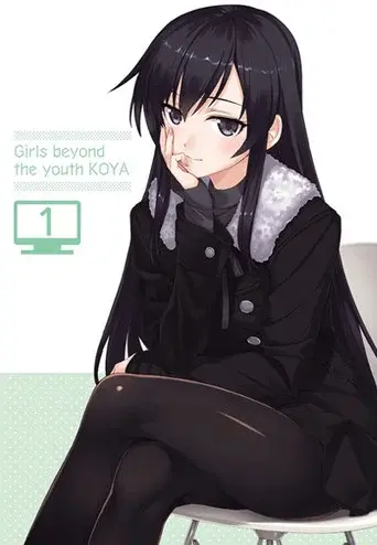 Girls Beyond the Wasteland season 1 poster