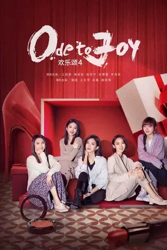 Ode to Joy season 4 poster