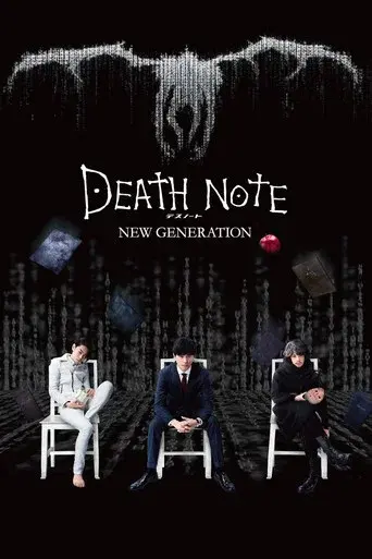 Death Note: New Generation season 1 poster