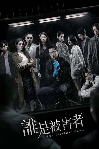 The Victims' Game season 1 poster