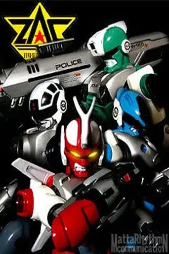Dennou Keisatsu Cybercop season 1 poster