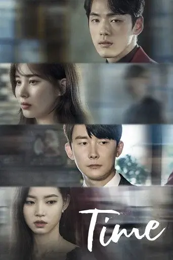 Time season 1 poster