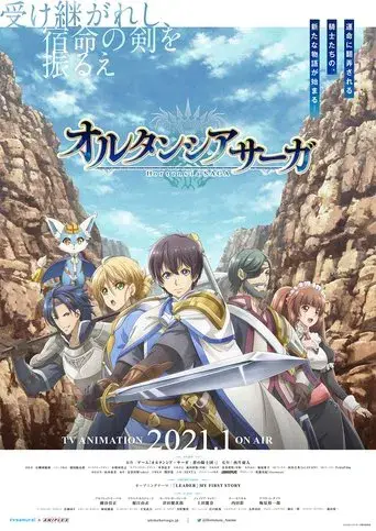 Hortensia SAGA season 1 poster