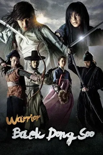 Warrior Baek Dong Soo season 1 poster