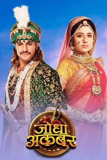 Jodha & Akbar season 1 poster