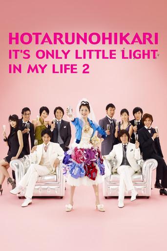 Hotaru no Hikari: It's Only a Little Light in My Life season 2 poster