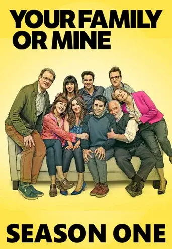 Your Family or Mine season 1 poster