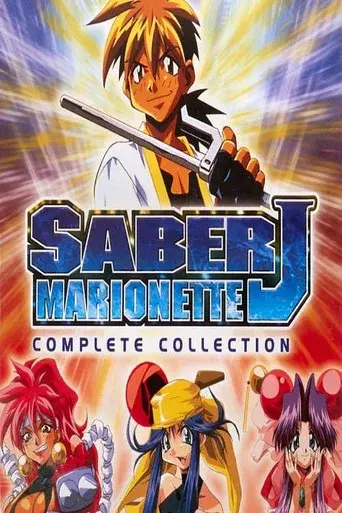 Saber Marionette J season 1 poster