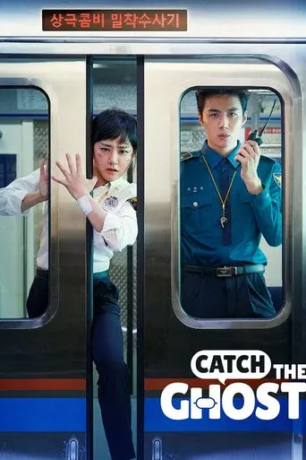 Catch The Ghost season 1 poster