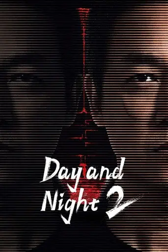 Day and Night season 2 poster