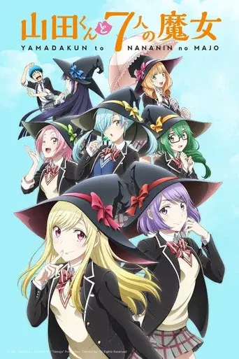 Yamada-kun and the Seven Witches season 1 poster