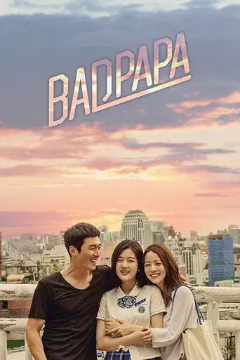 Bad Papa season 1 poster