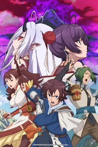 Fantasia Sango – Realm of Legends season 1 poster