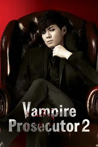 Vampire Prosecutor season 2 poster