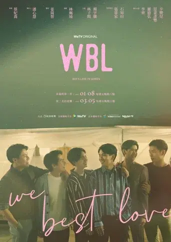 We Best Love season 2 poster