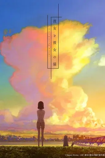 She and Her Cat: Everything Flows season 1 poster