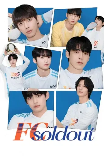 FC Soldout season 1 poster