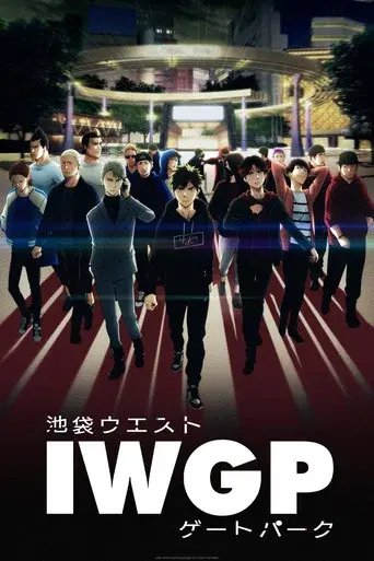 Ikebukuro West Gate Park season 1 poster