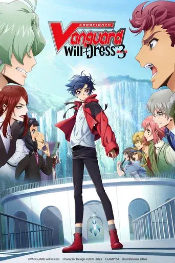 CARDFIGHT!! VANGUARD season 4 poster