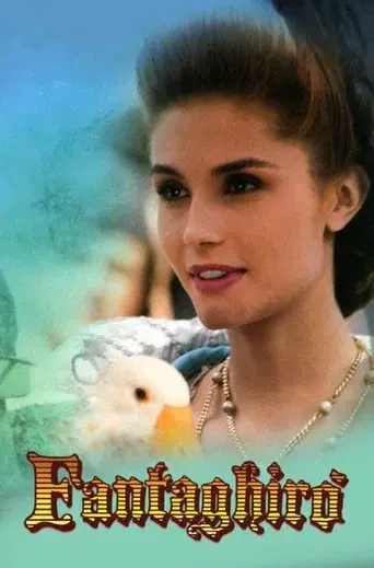 The Cave of the Golden Rose season 1 poster