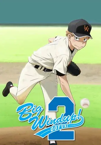 Big Windup! season 2 poster