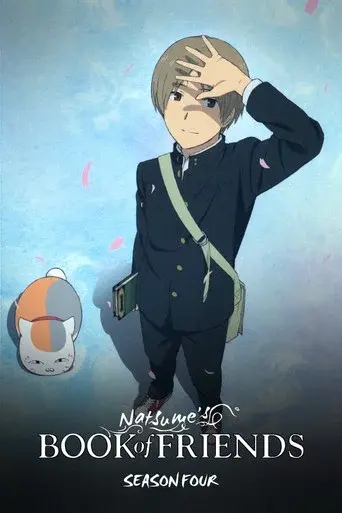 Natsume's Book of Friends season 4 poster