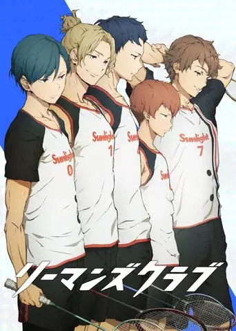 Salaryman's Club season 1 poster