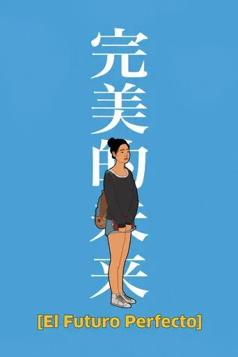 The Future Perfect poster