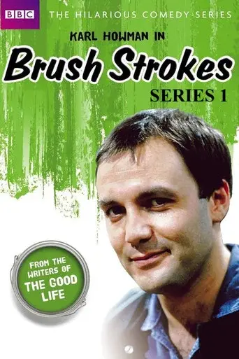 Brush Strokes season 1 poster