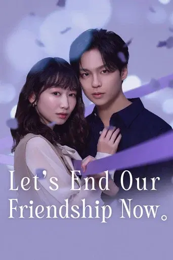 Let's End Our Friendship Now season 1 poster