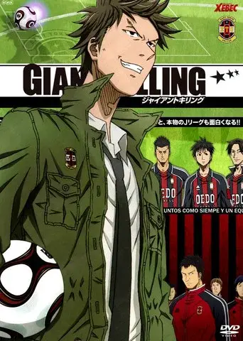 Giant Killing season 1 poster