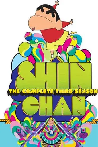 Shin Chan season 3 poster
