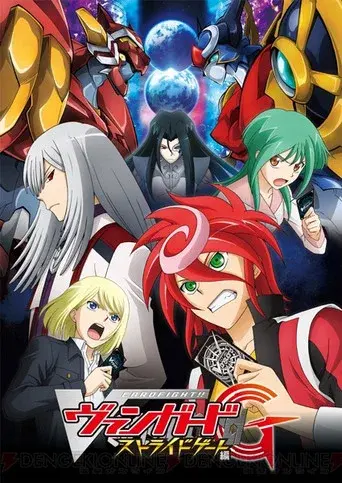 Cardfight!! Vanguard season 7 poster