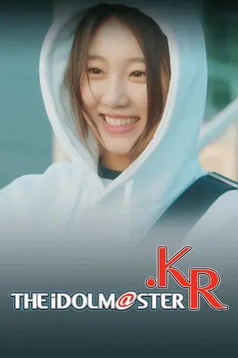 THE iDOLM@STER.KR season 1 poster