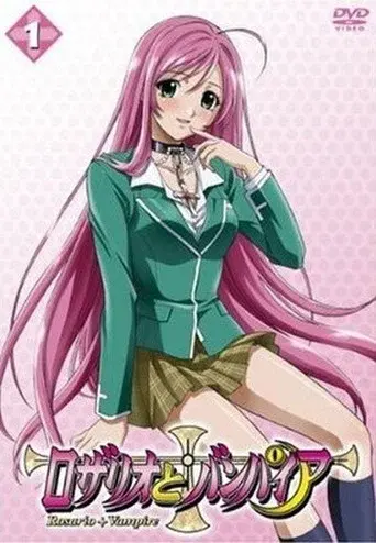 Rosario + Vampire season 1 poster