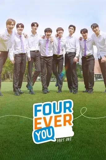 Fourever You season 1 poster