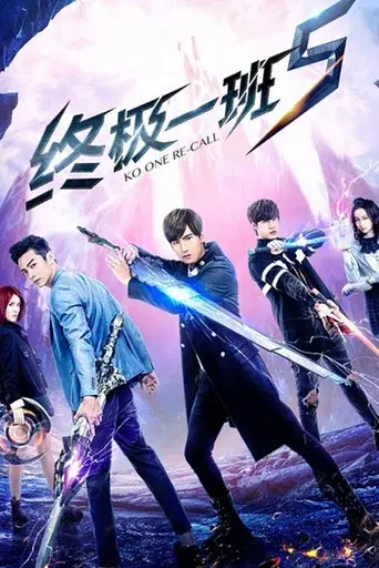 KO One season 5 poster
